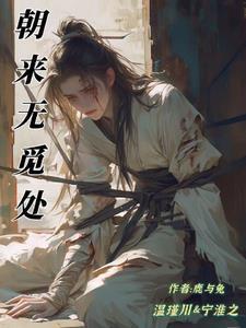 主人请您惩罚我吧