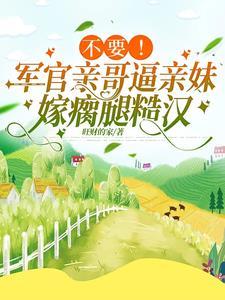 乖媳妇官网