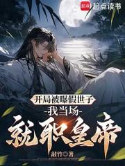 尘中镜几个女主