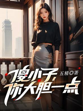 极品嫂子二零一款