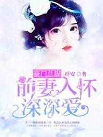 总裁追妻路漫漫短剧