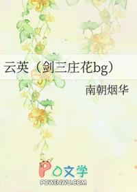 剑三云绕花怎么获得