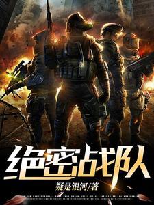 N135特殊任务部队在哪看