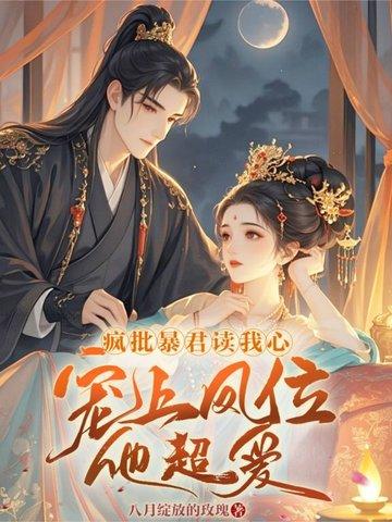 宫女的推荐
