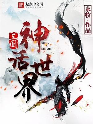 大三国时代