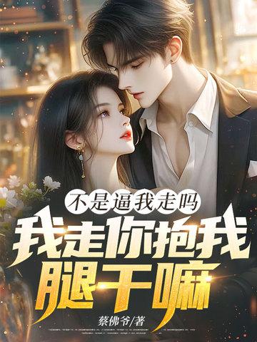 我不是走狗