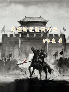 穿越时空1