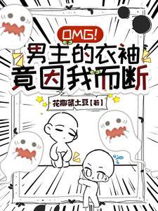 他却想与我同眠免费阅读