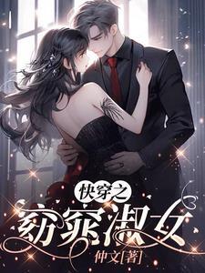 窈窕淑女是谁的作品
