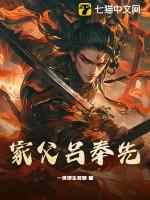 吕奉先是哪里人