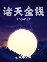诸天诸天