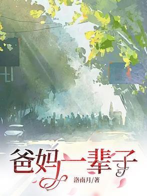 买个房掏空了