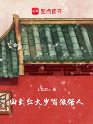 回到世俗红尘是什么意思