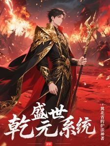 乾元gl