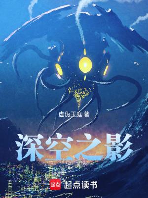 深空之门