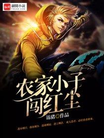 我的极品老婆分集介绍