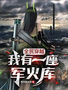 你用狙击枪?太监了吗