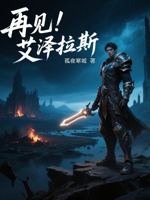 艾泽拉斯地图