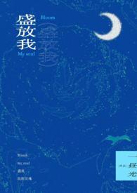 盛放跟他哥做鉴定是哪几