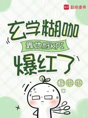 玄学正宗