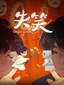 失笑散合丹参饮