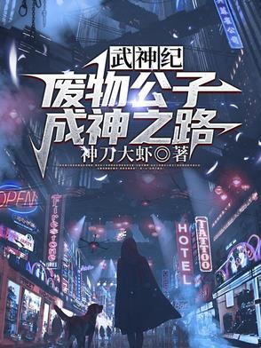 神武大帝叶辰免费阅读