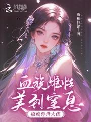 急了咬人