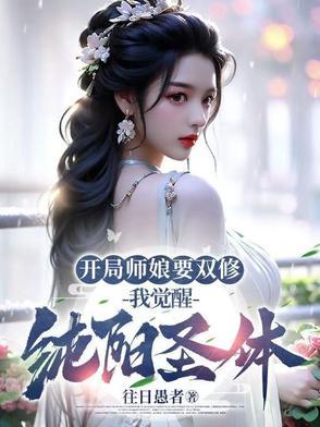 师娘意思是什么