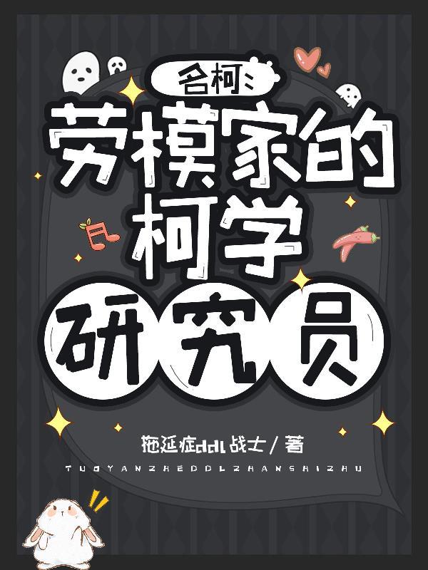 名柯名单