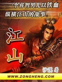 引无数英雄竞折腰是什么修辞手法