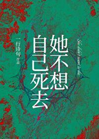 原来我谈的竟是水仙恋的最新章节更新