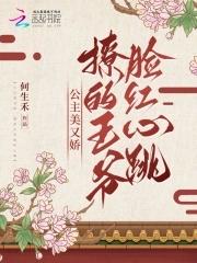 驸马现在是什么意思
