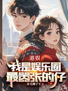 谈钱的人