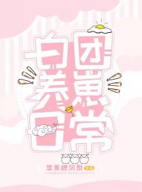 白菜海贼团日版手办