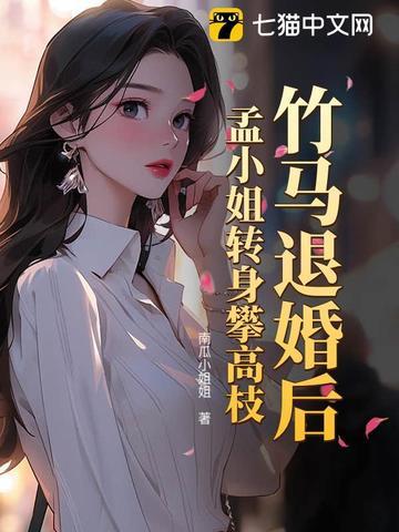 错位之爱