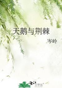 天鹅与锦鲤