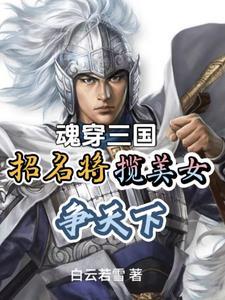 曹操羡慕刘备