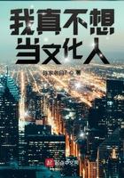 我真不想演文艺片