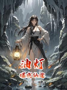 乞丐流的