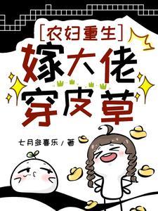 重生八零医女要翻身全文免费