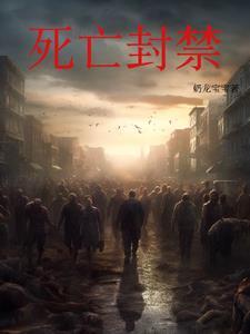 雪中城市图片大全