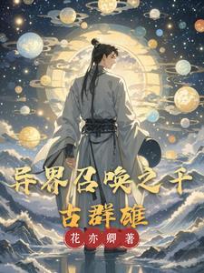 开局召唤李云龙