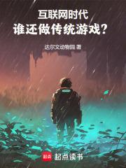 游戏模拟帝国