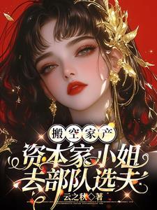 闪婚第一章