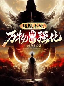 独掌寰宇