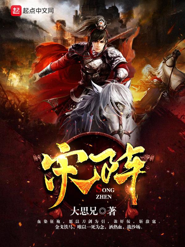 宋陈与义