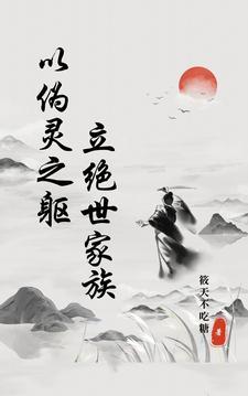 紫霞禅寺