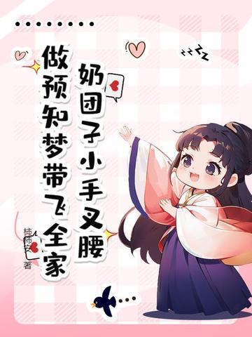 网上说奶团子是什么意思