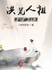 洪荒加入聊天群的