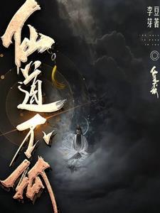 混沌灵气是什么意思